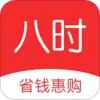 ��ʱapp(�Żݷ���)v3.3.2 ���°�