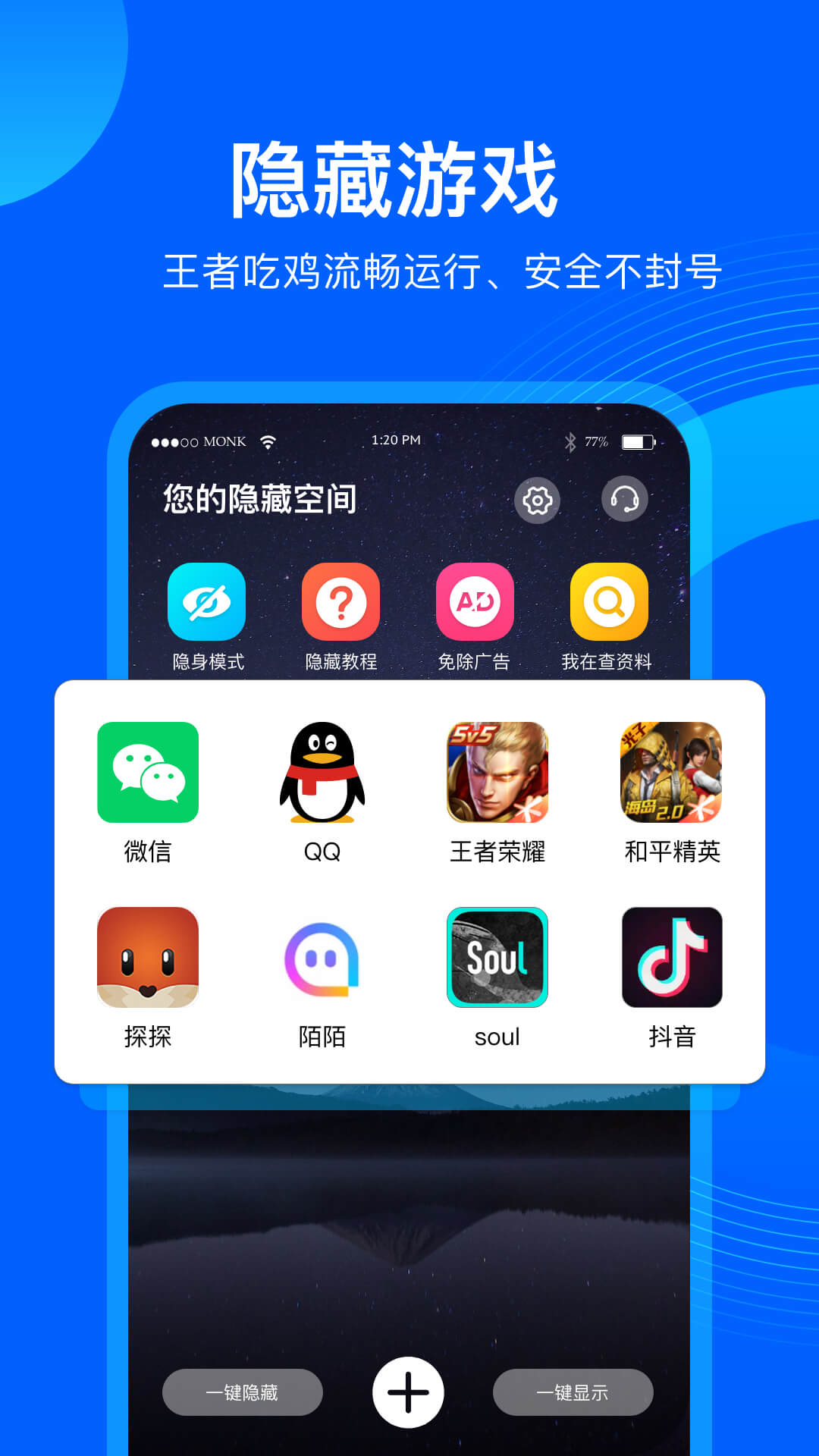 Ӧ�����عܼ�v3.5.1 �ٷ���
