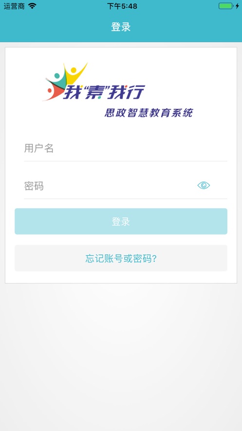 ��������(�ǻ�˼��)v1.0.3 ��׿��