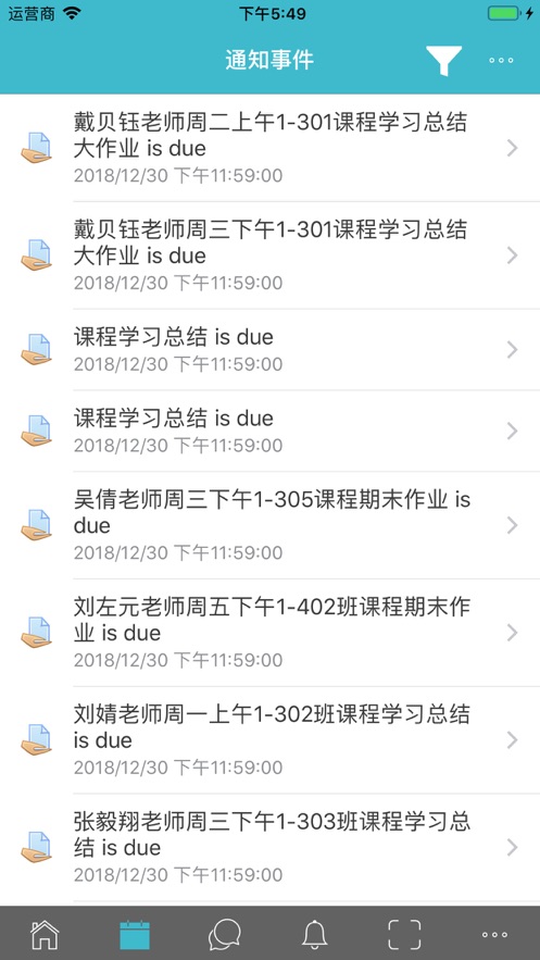 ��������(�ǻ�˼��)v1.0.3 ��׿��