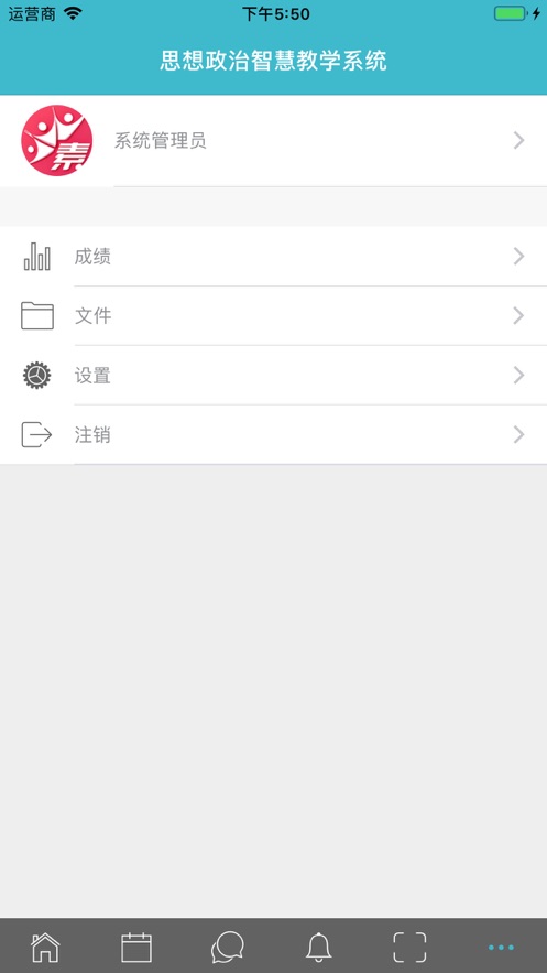 ��������(�ǻ�˼��)v1.0.3 ��׿��