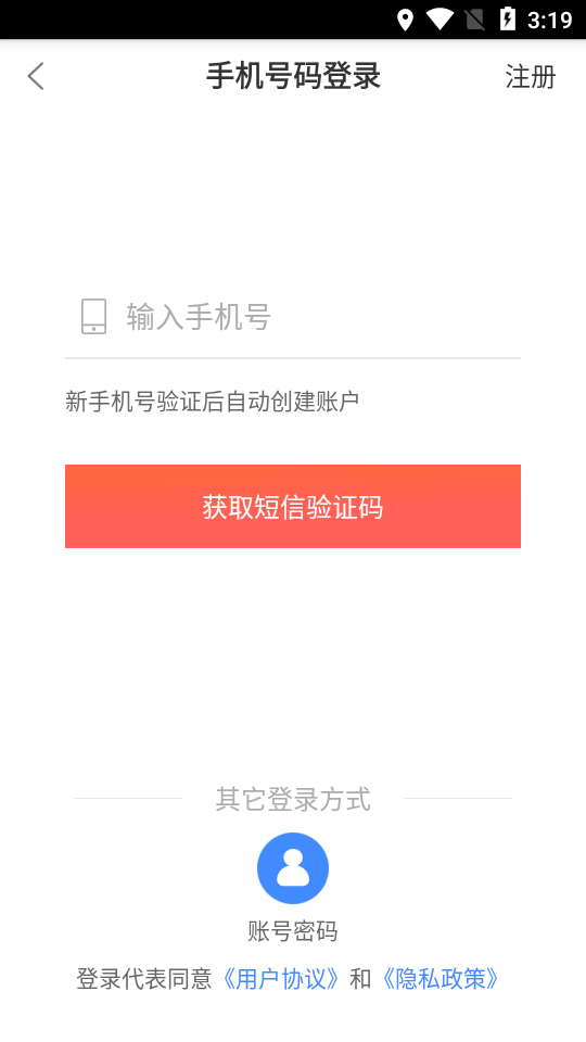̫ԭʳ��appv6.17.4 �ٷ���
