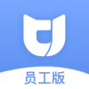 优税猫员工版appv3.0.0 最新版
