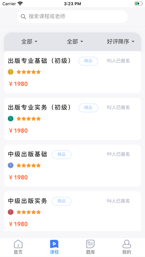���濼��appv1.0 ���°�