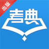 ���濼��appv1.0 ���°�