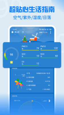 Holi����appv4.1.1 ��׿��