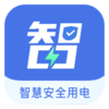 智电宝App-智慧安全用电v1.1.3 安卓版