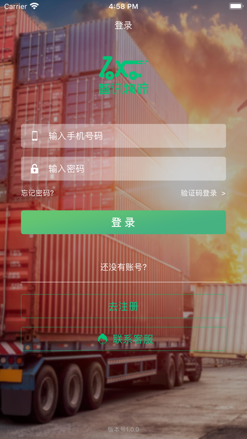 ��Ѷ����������appv1.0.14 �ٷ���