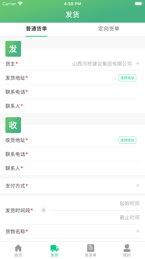 ��Ѷ����������appv1.0.14 �ٷ���