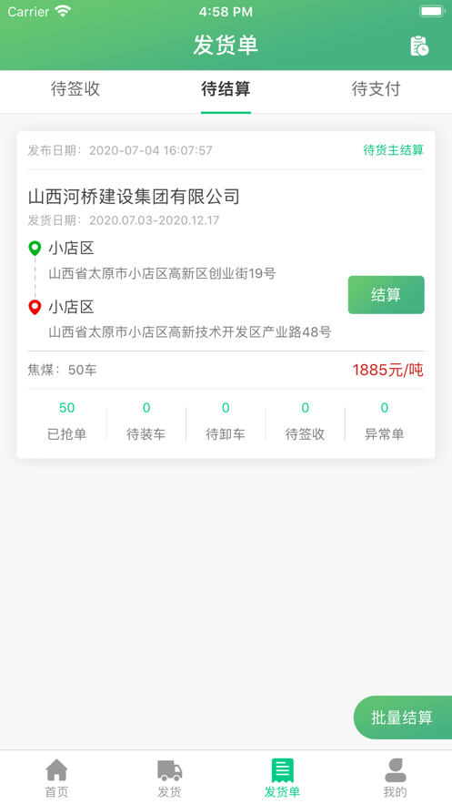 ��Ѷ����������appv1.0.14 �ٷ���
