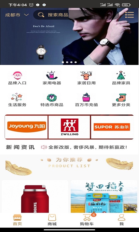 ��������appv1.2.2 ���°�