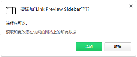 Link Preview Sidebarv1.0.6 °