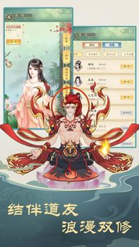 �ҹ�����v1.0.8 ��׿��