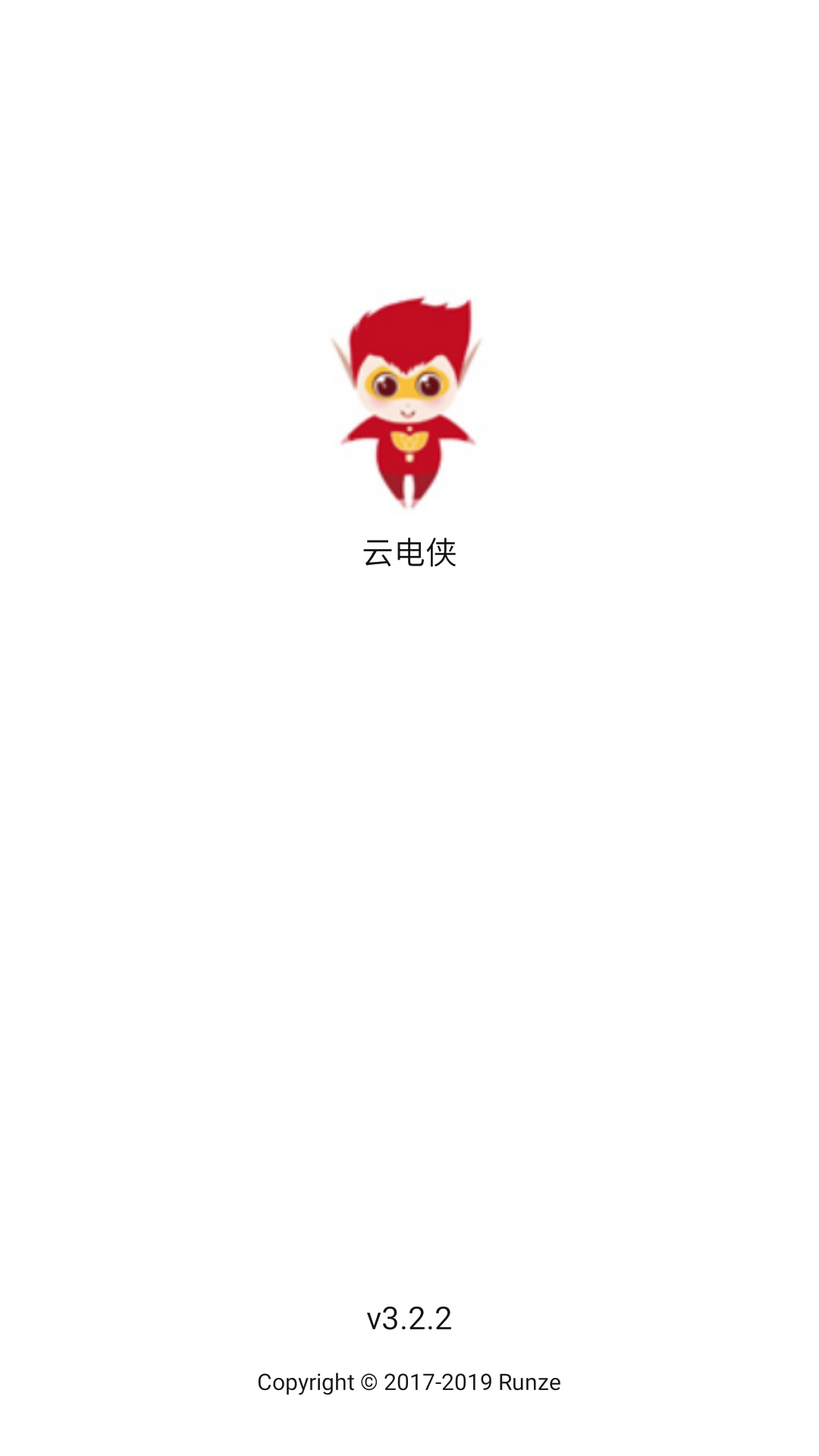 �Ƶ���-�õ簲ȫ��������v1.0.6 ��׿��