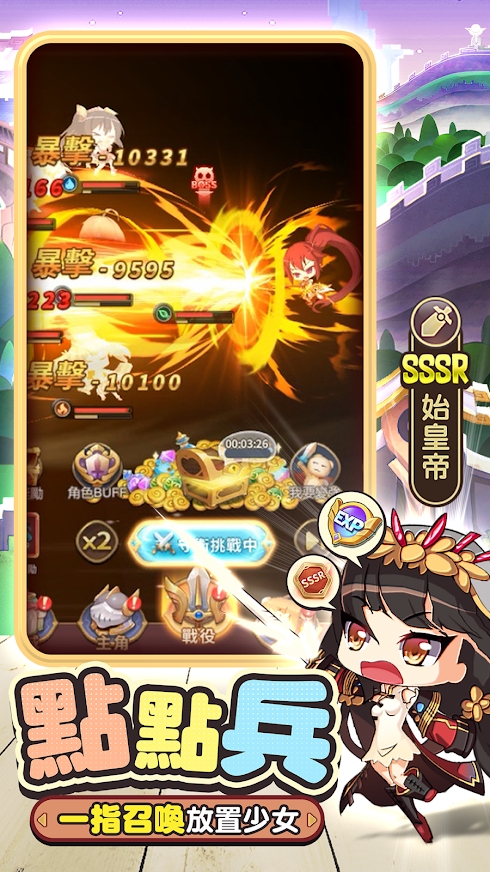 ��Ů�ٻ��Ǳ�v2.0 ���°�