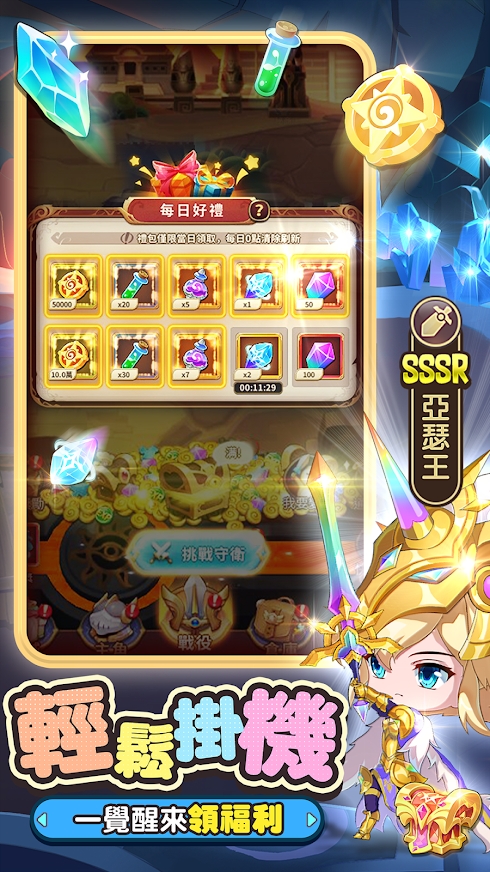 ��Ů�ٻ��Ǳ�v2.0 ���°�