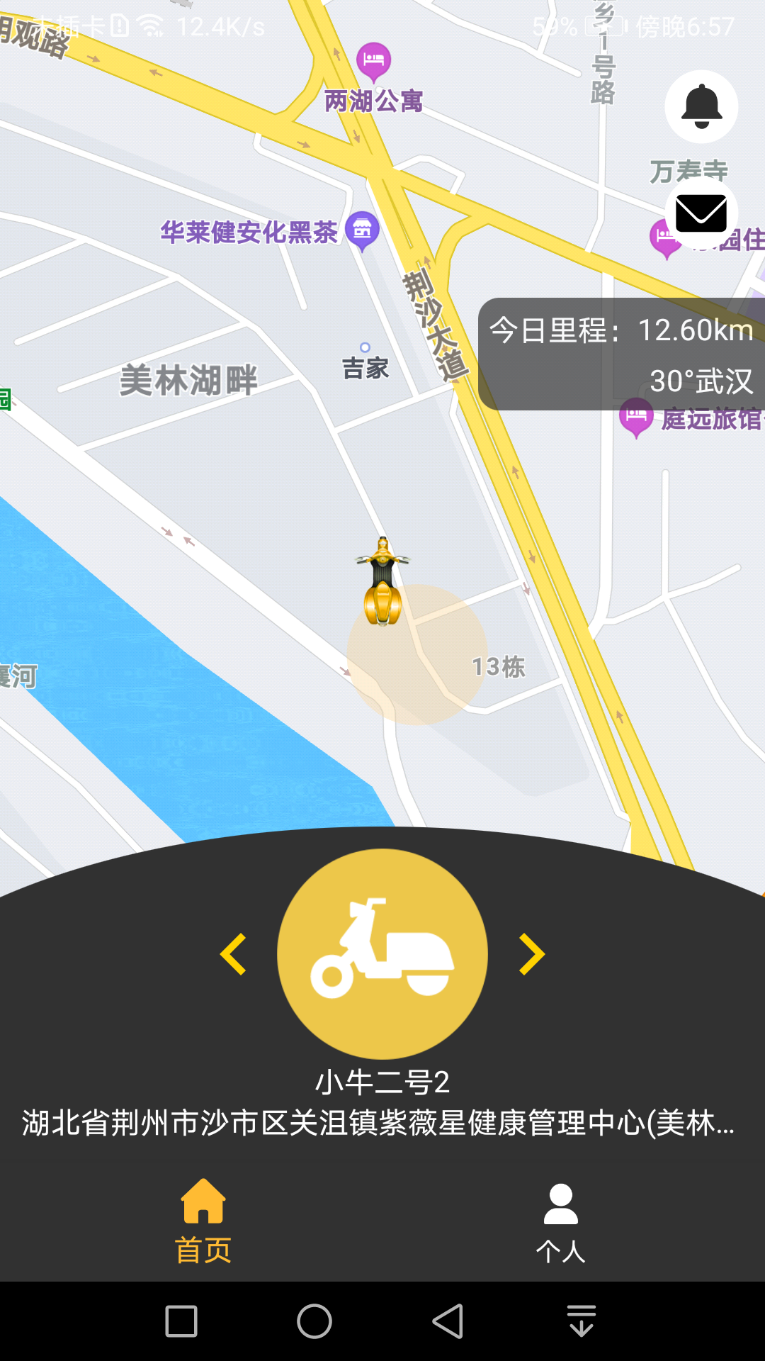 �ǵ�;v4.1.18 ��׿��