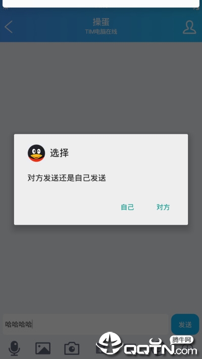 QQ����������appv1.0 �ֻ���