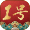 1号翡翠appv2.0 最新版