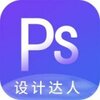 PS��ƴ���v1.0.0 �ֻ���