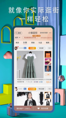 С�����v3.0.0 �ֻ���