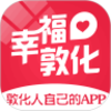 幸福敦化v5.2 手机版