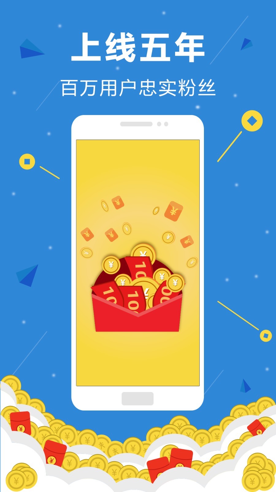 ѩ׬app�����v2.2.1 ���°�