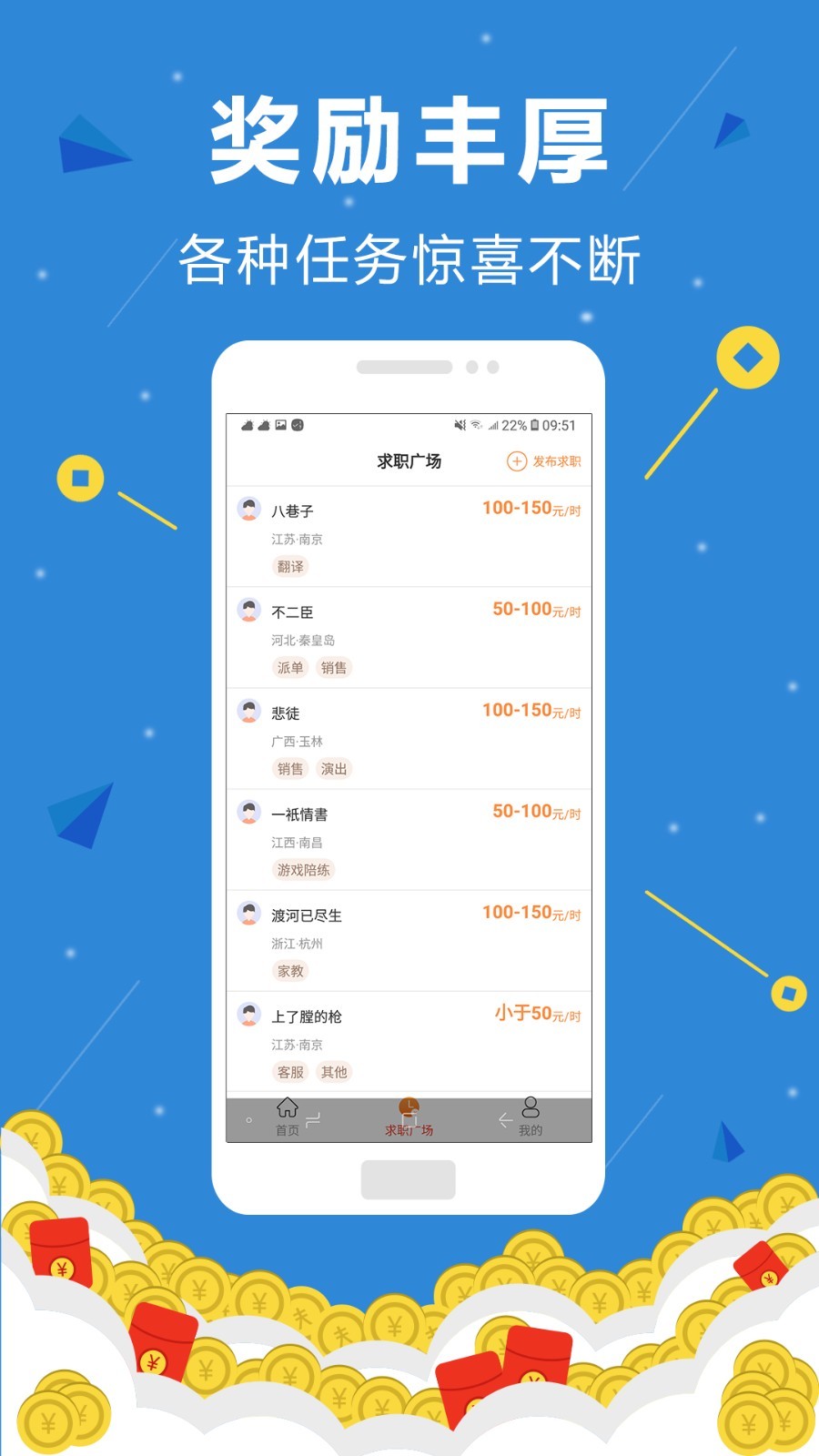ѩ׬app�����v2.2.1 ���°�