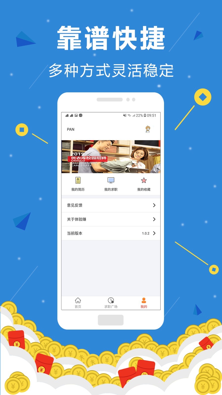 ѩ׬app�����v2.2.1 ���°�