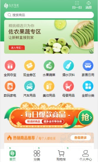 ��ũ�̳�appv1.0.0 ��׿��