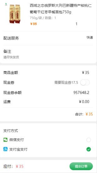 ��ũ�̳�appv1.0.0 ��׿��