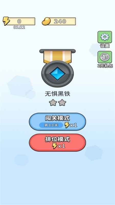 �������Ҳ�����v1.0.6 ��׿��