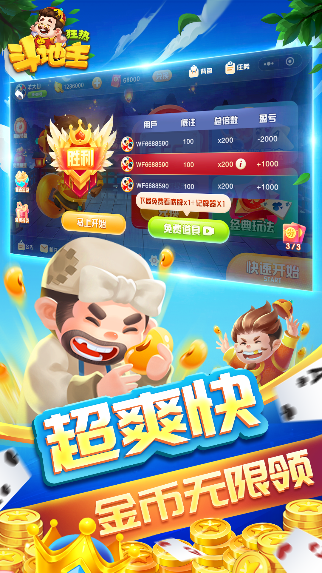 ���ֺ��������v2.8.0 ��׿��