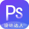PSͼƬ���Prov1.0.0 �ֻ���
