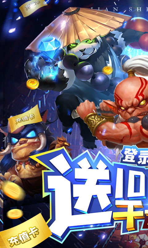 ��ʥ�һ������ͳ�ֵ��v1.0.0 ��׿��