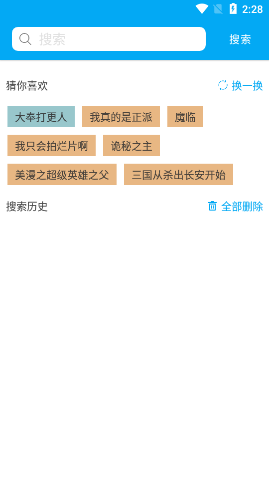 ��ľС˵appv2.0.0 ��׿��
