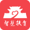 �����ǻ۷�ƶϵͳappv00.00.0012 �ֻ���