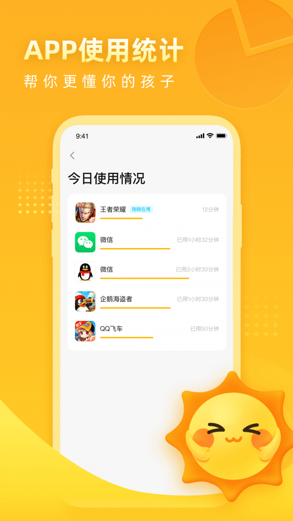 �������ҳ���v1.0.0 �ٷ���