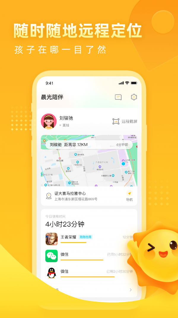 �������ҳ���v1.0.0 �ٷ���