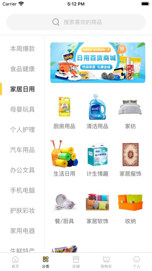 �Ϸ����ƹ�appv6.9 ���°�