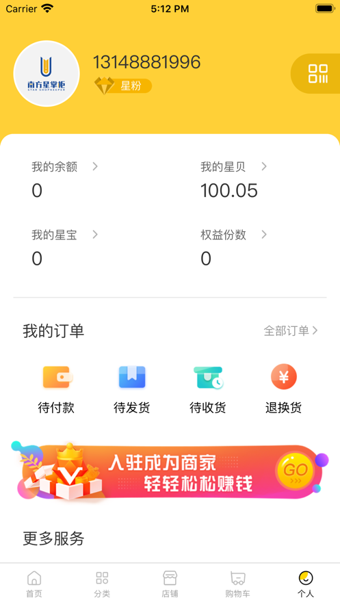 �Ϸ����ƹ�appv6.9 ���°�