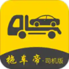 �ϳ���˾����appv1.1.22 ���°�