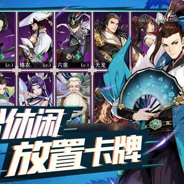 武林闲侠西山居版 武林闲侠西山居版