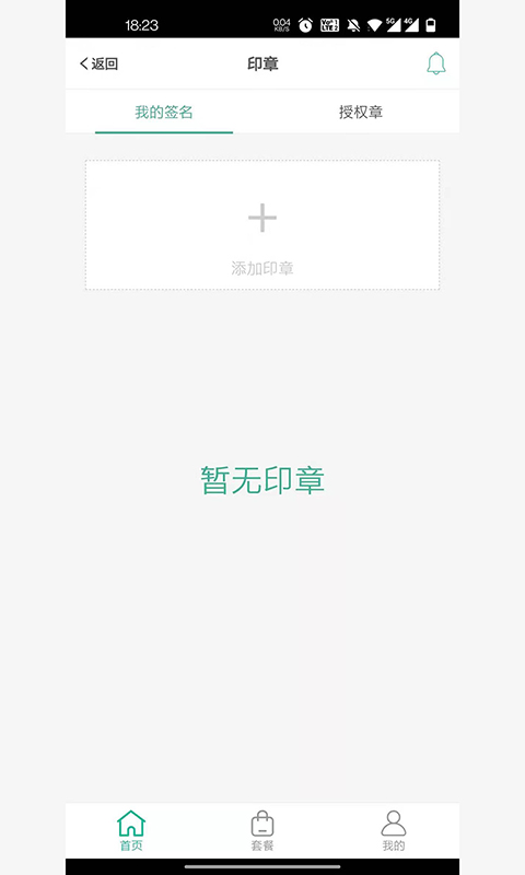 ǩ��ʿ(���Ӻ�ͬ����)v3.9.2 ��׿��
