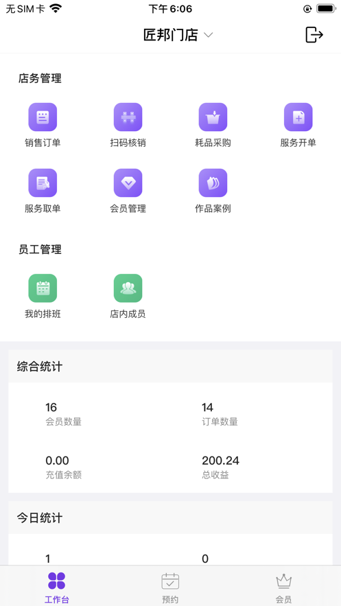 ���̿�appv1.0 ���°�