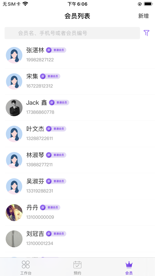 ���̿�appv1.0 ���°�