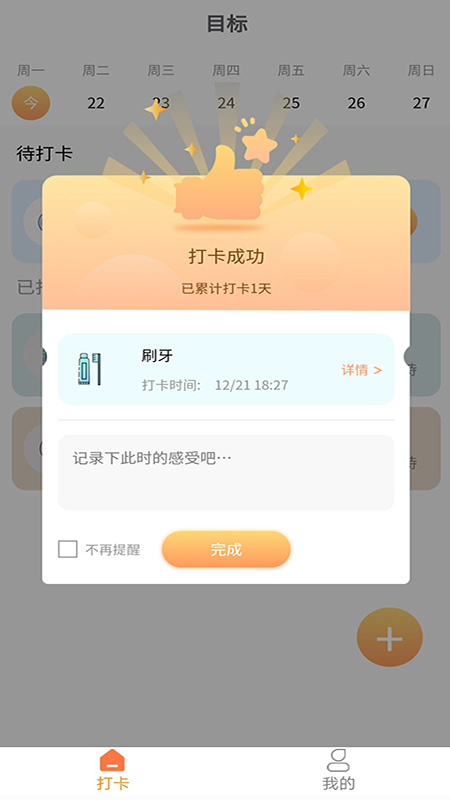 ��ľ��v1.0 �ֻ���