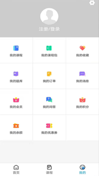 ����ѧԺv1.0.0 �ٷ���