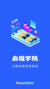 ����ѧԺv1.0.0 �ٷ���