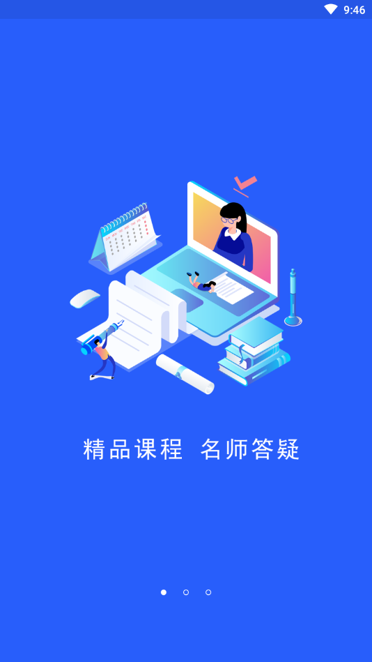 ����ѧԺv1.0.0 �ٷ���